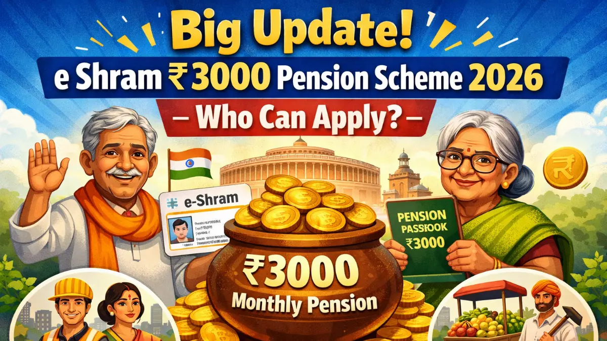 You are currently viewing Big Update! e Shram ₹3000 Pension Scheme 2026 – Who Can Apply?